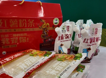 Comment les produits à base de pommes de terre produits localement peuvent-ils se développer sur les marchés étrangers ? Qinhuangdao Tongyou Potato Industry présente des vermicelles et de la fécule de patate douce à la foire commerciale d'hiver de Hainan pour stimuler les exportations.