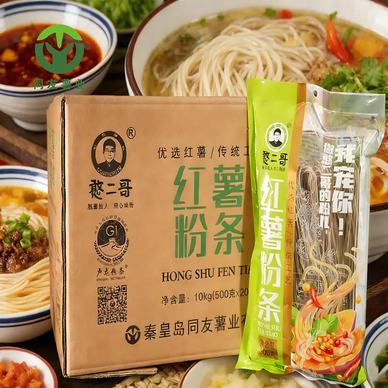 Sachet de 500 g de nouilles cellophane à la patate douce